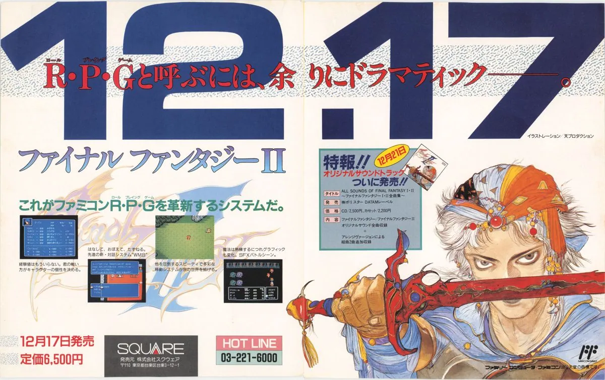 Un anuncio nipón de Final Fantasy II