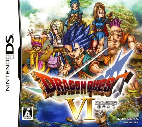 Portada nipona de Dragon Quest VI: Realms of Revelation