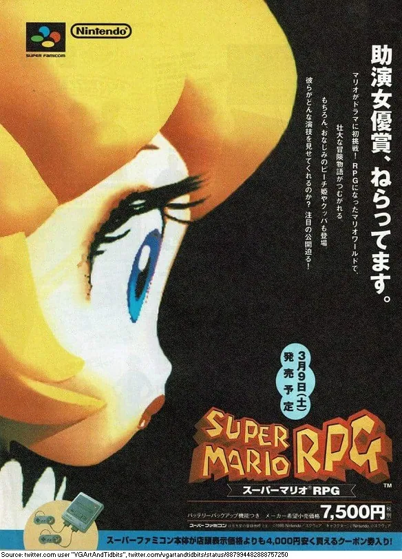 Anuncio nipón de Super Mario RPG: Legend of the Seven Stars