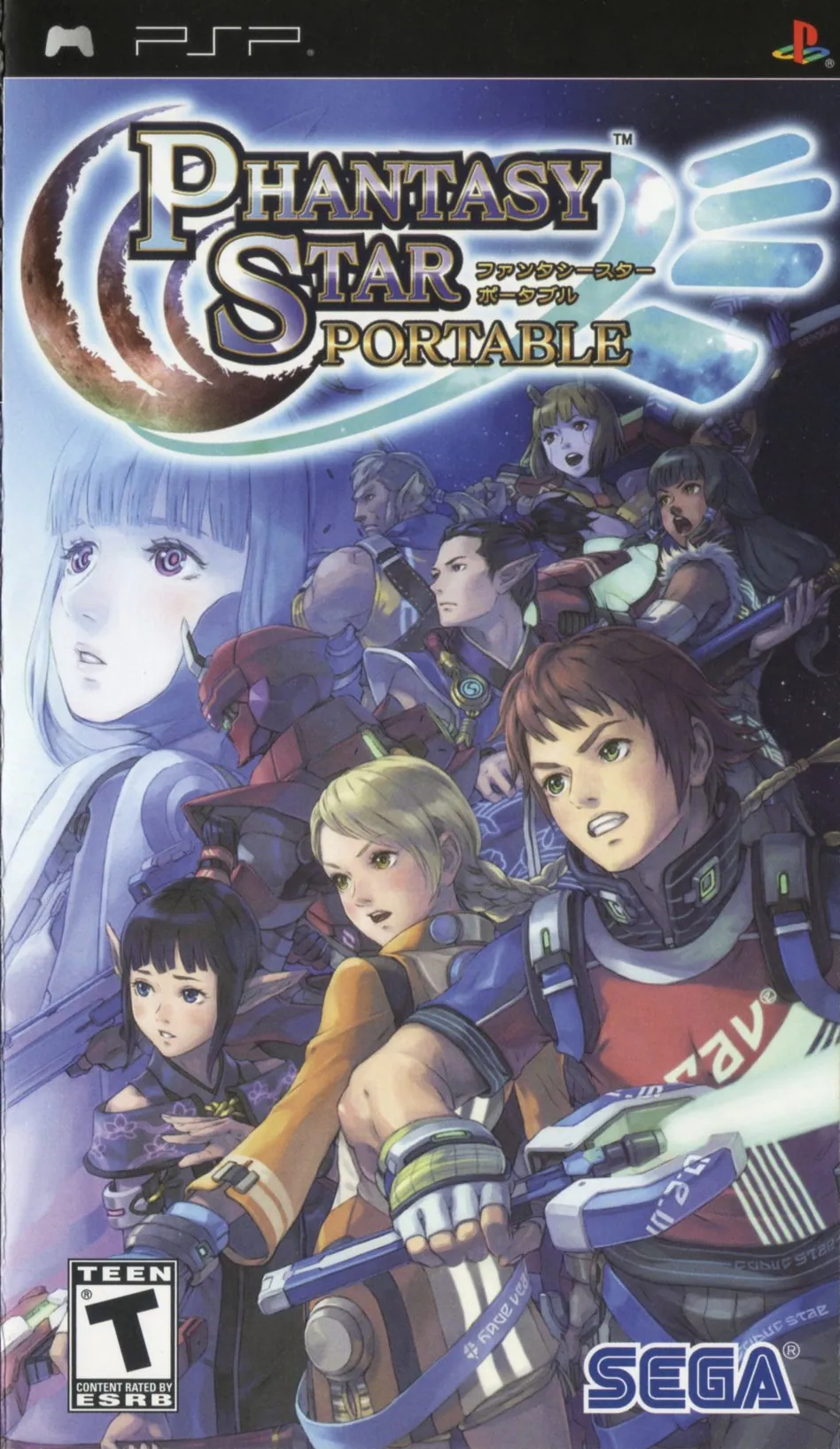 Portada gringa del ARPG co-op