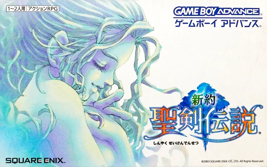 Portada nipona de Sword of Mana