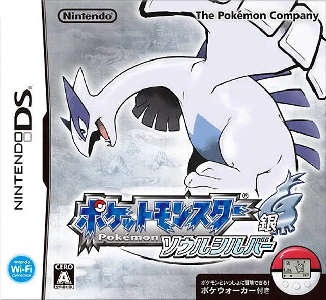 Portada nipona de Pokémon SoulSilver