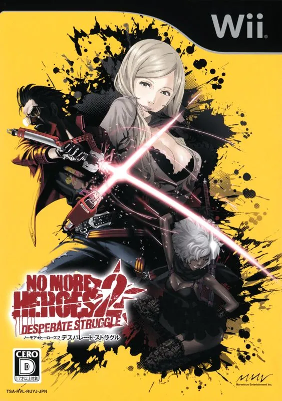 Portada nipona de No More Heroes 2: Desperate Struggle