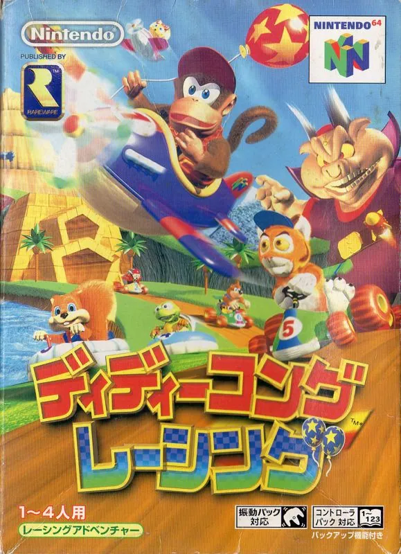 Portada nipona de Diddy Kong Racing