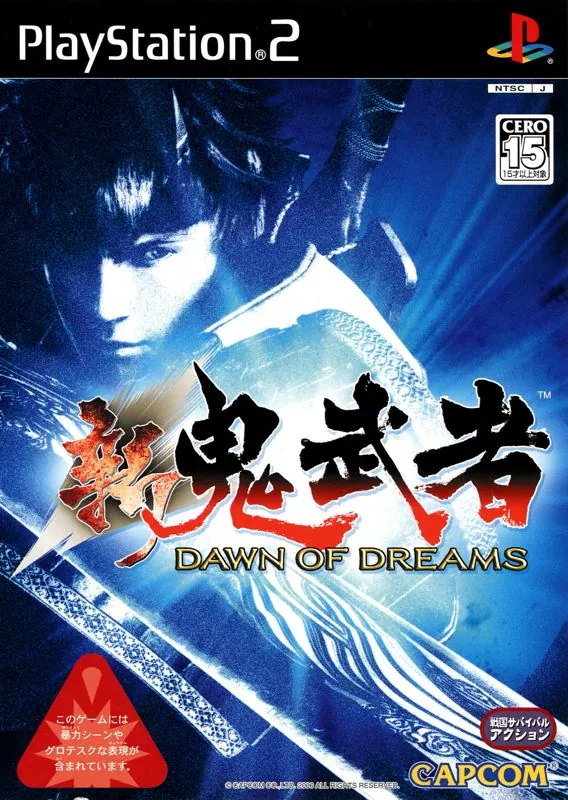 Versión nipona de Onimusha: Dawn of Dreams