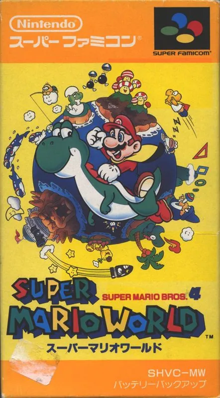 Portada nipona del 1ero de Yoshi