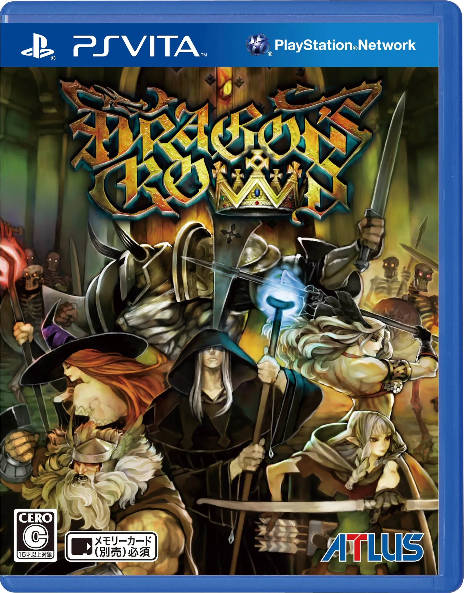 El mejor Beat'em up y ya
