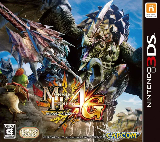 Portada nipona de Monster Hunter 4 Ultimate