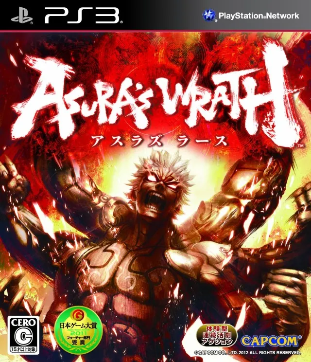 Versión para PS3 de Asura’s Wrath
