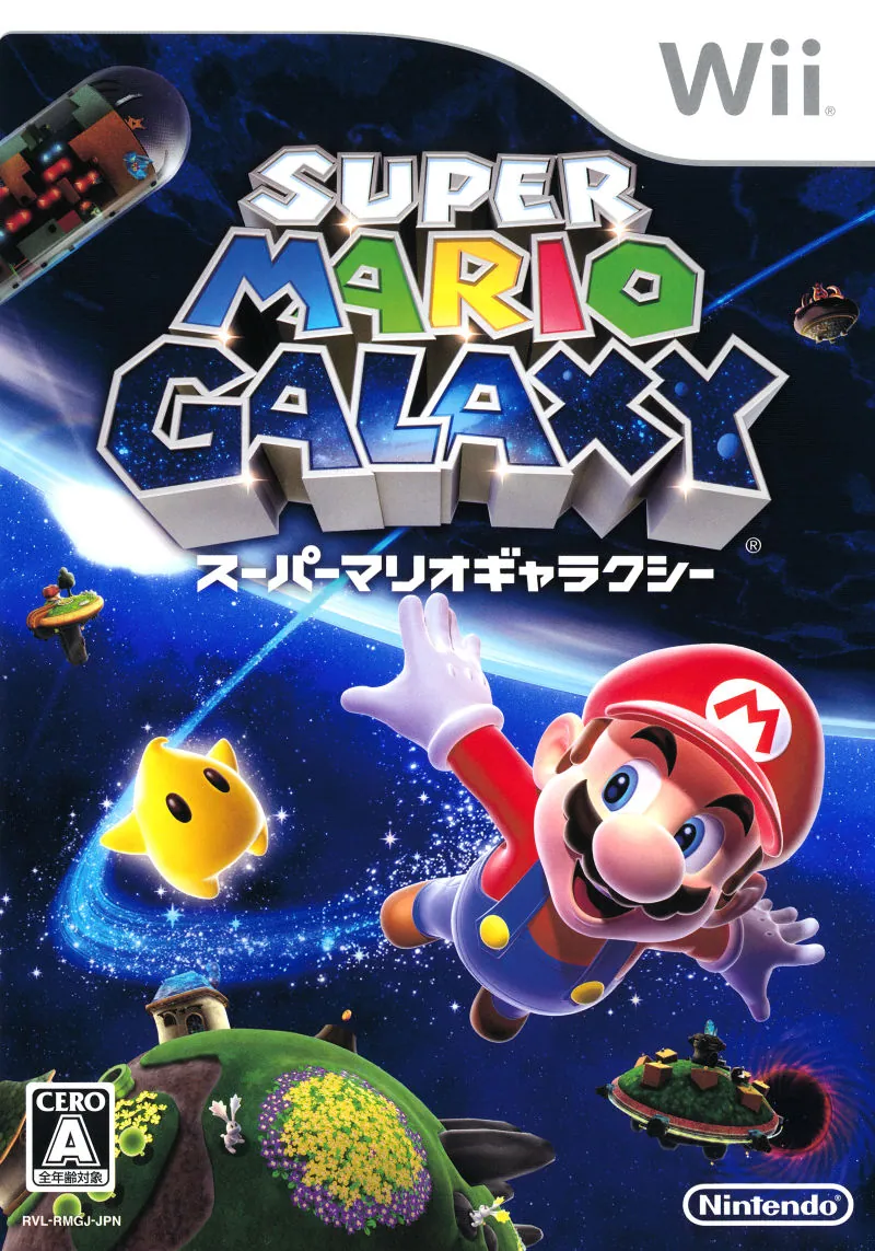 Portada nipona de Super Mario Galaxy