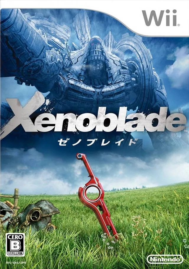 Portada nipona del gran juego de Wii