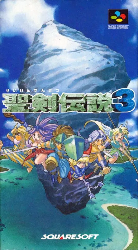Portada del 3er Mana para Super Famicom