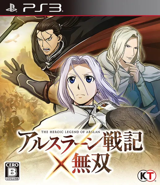 Versión para PS3 de Arslan: The Warriors of Legend