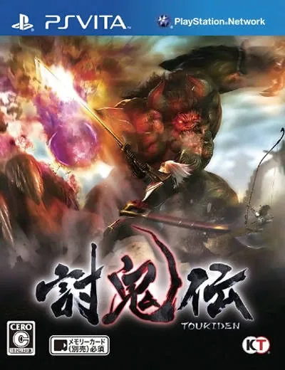 Portada nipona de Toukiden: The Age of Demons para PS Vita