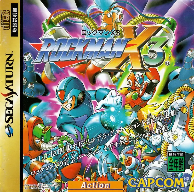 Versión de SEGA Saturn de Mega Man X3