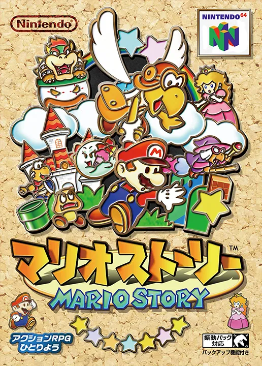 Portada nipona de uno de los pocos RPG en N64