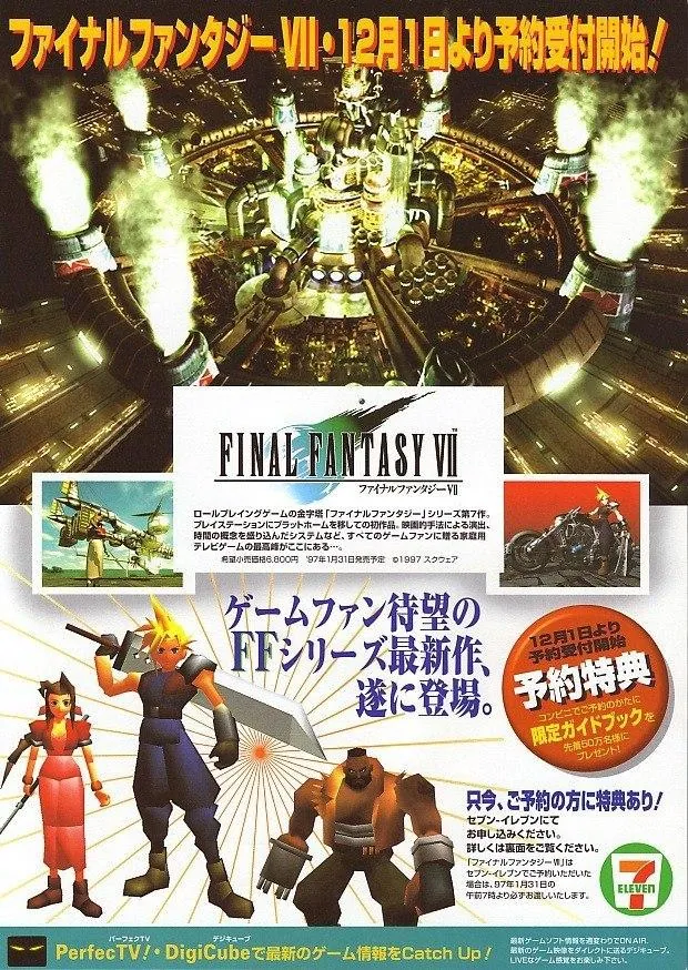 Anuncio nipón de Final Fantasy VII