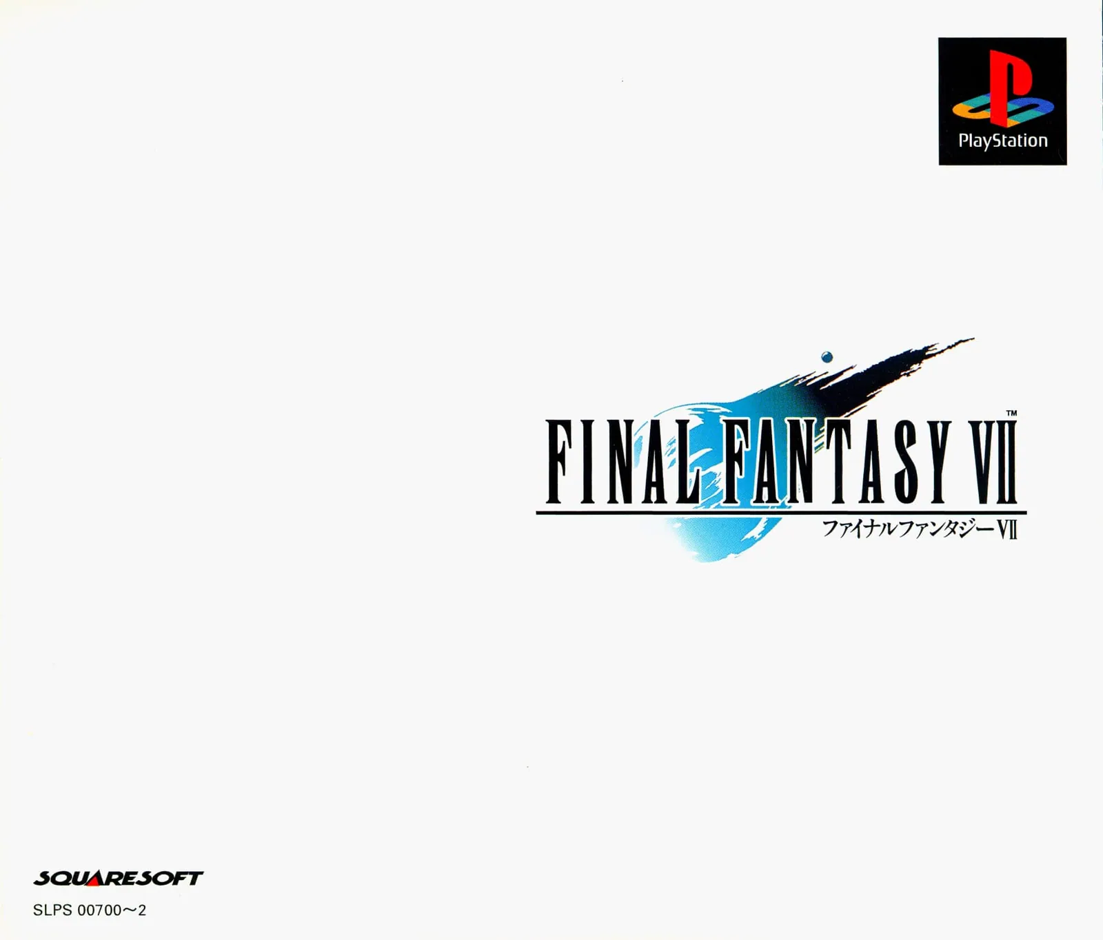 Portada nipona de Final Fantasy VII