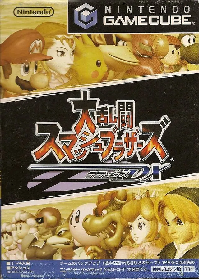 Portada nipona de Super Smash Bros. Melee