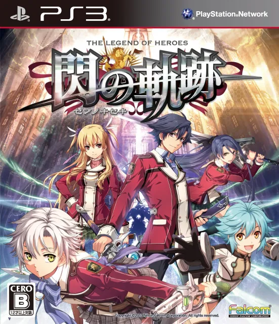 La versión nipona para PS3