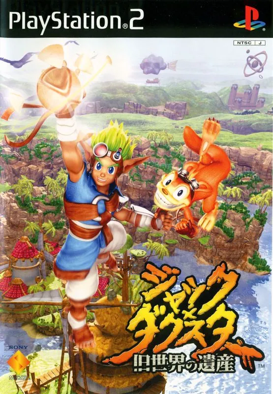 Portada nipona de Jak and Daxter: The Precursor Legacy