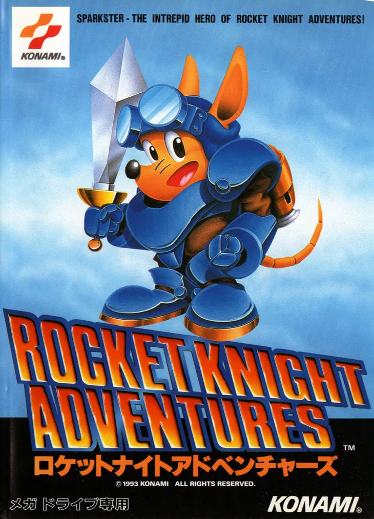 La portada nipona del Sparkster original
