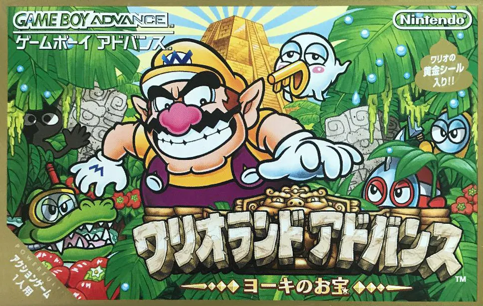 Portada nipona del último juego de Wario tradicional