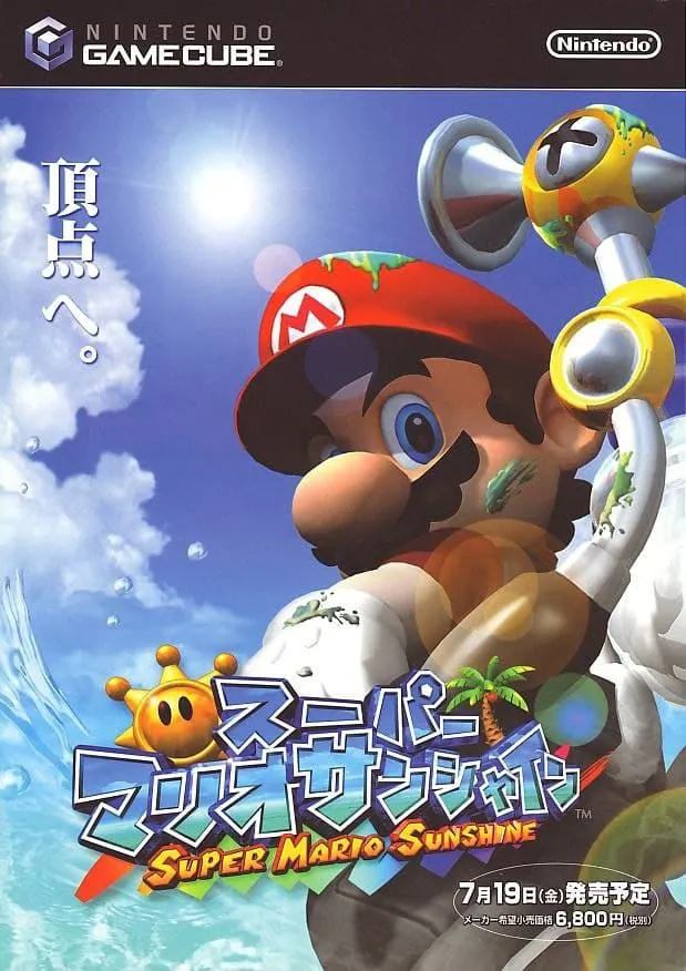 Anuncio impreso nipón de Mario y su bombita