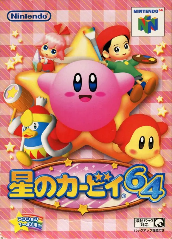 Portada nipona del Kirby que combina