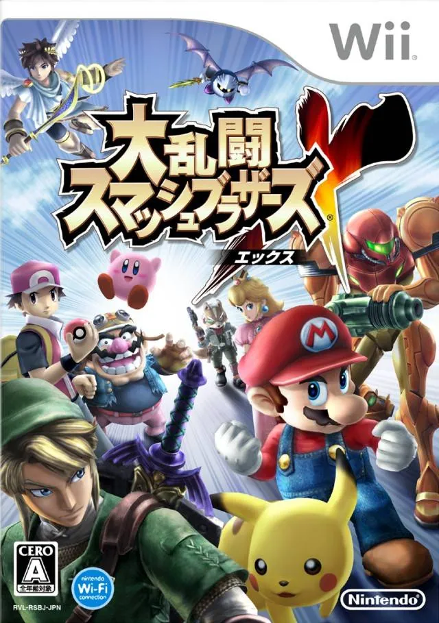 Portada nipona de Super Smash Bros. Brawl