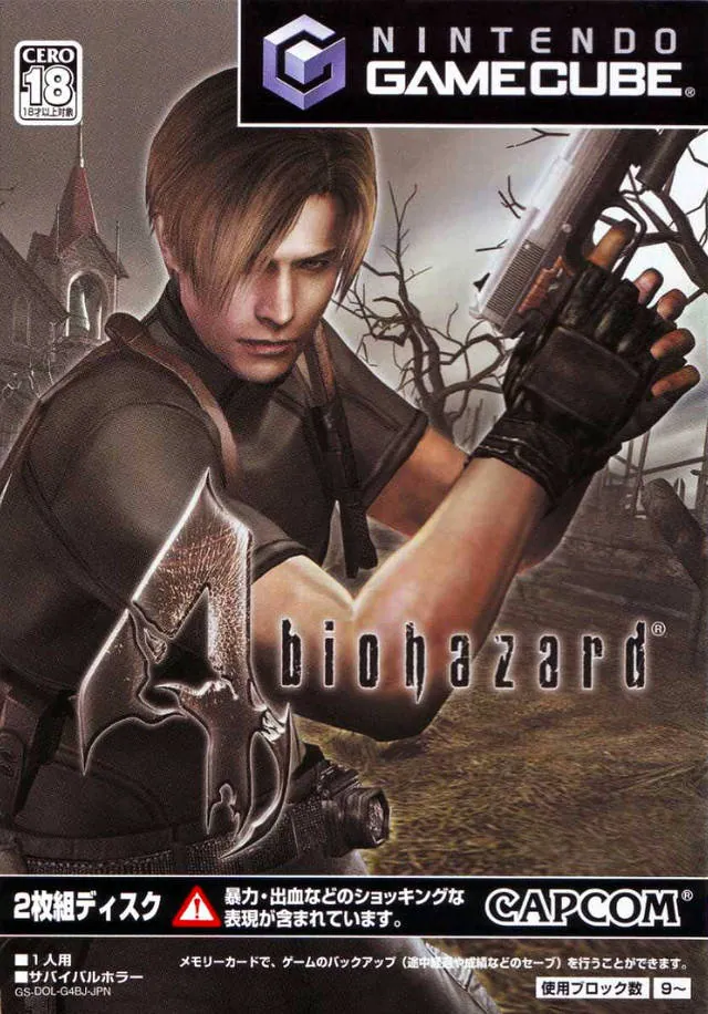 Versión nipona de Resident Evil 4 para GameCube