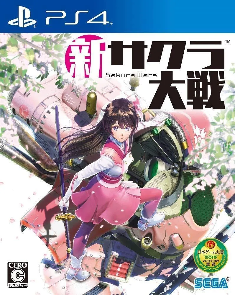 Portada nipona de Sakura Wars