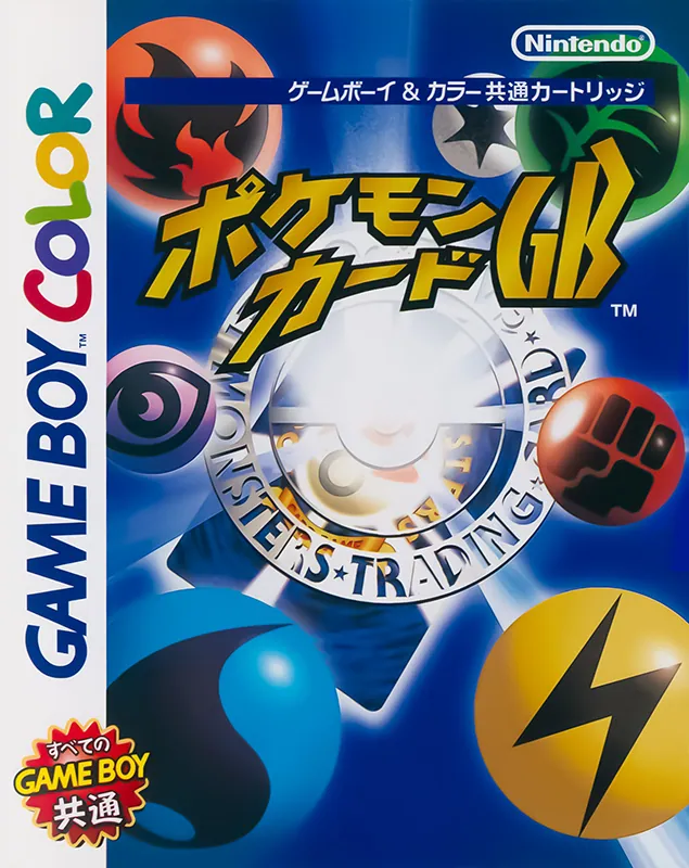 Portada nipona de Pokémon Trading Card Game