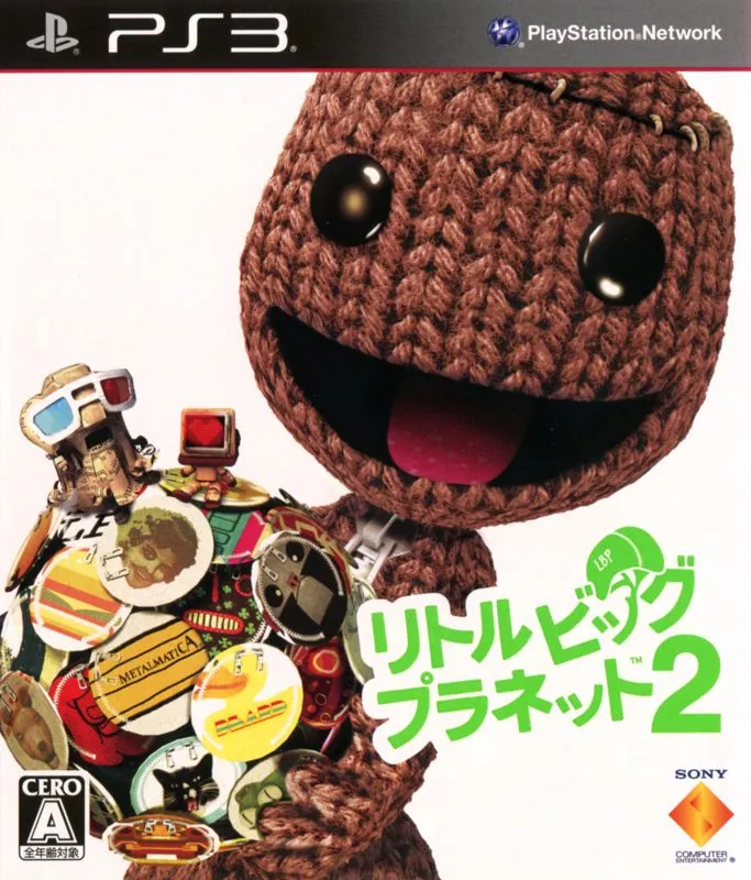 Portada nipona de LittleBigPlanet 2