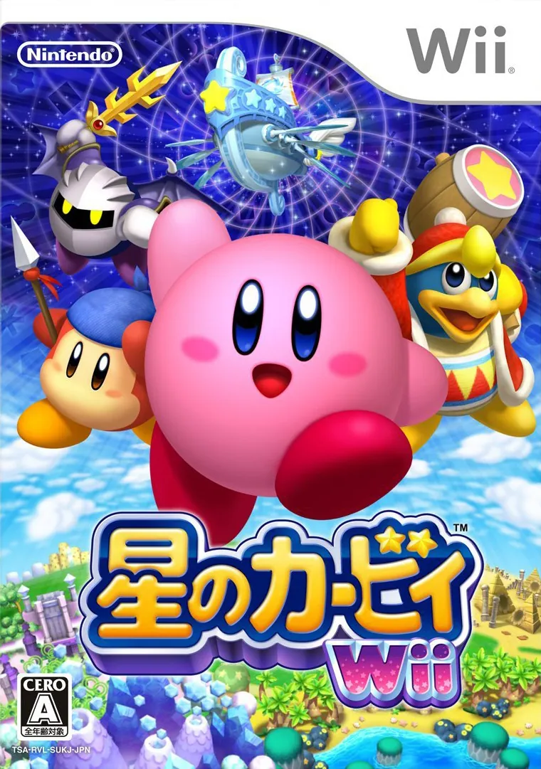 Portada nipona de Kirby's Return to Dream Land