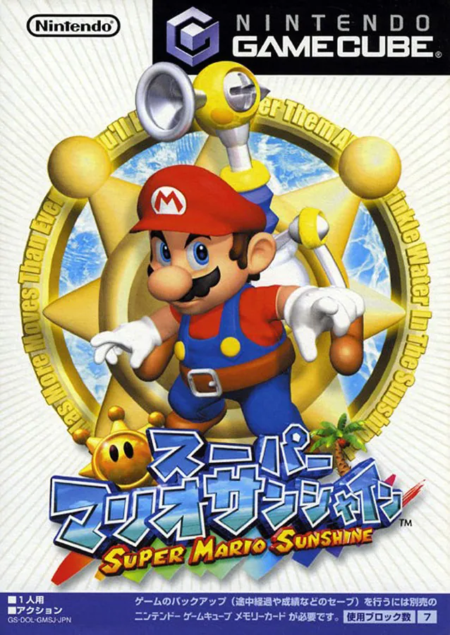 Box art nipón del Mario pseudo bombero