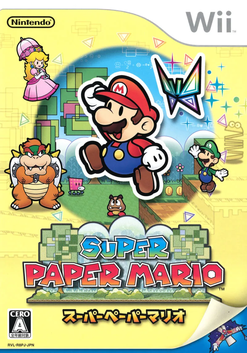 Portada japonesa