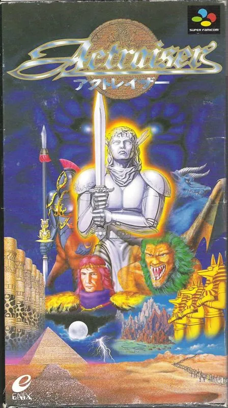 Portada nipona de ActRaiser