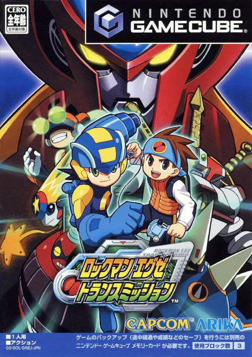 Así lo conocieron en Famitsu