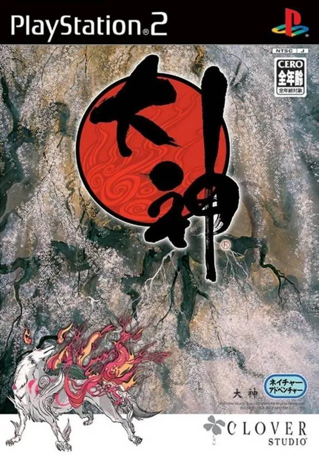 Portada japonesa de Okami