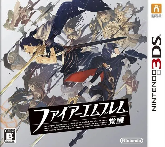 Portada nipona de Fire Emblem: Awakening