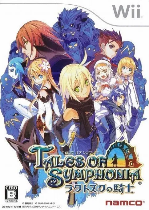 Versión nipona de Tales of Symphonia: Dawn of the New World