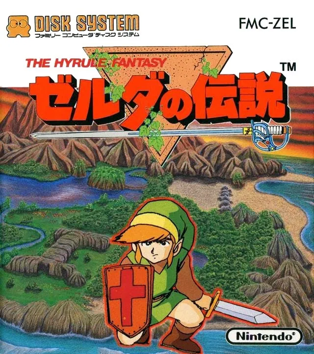 Portada nipona del 1er Zelda para Famicom Disk System