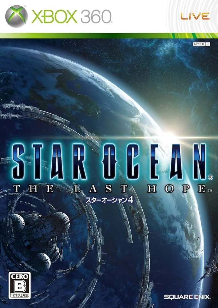 Portada nipona de Star Ocean: The Last Hope