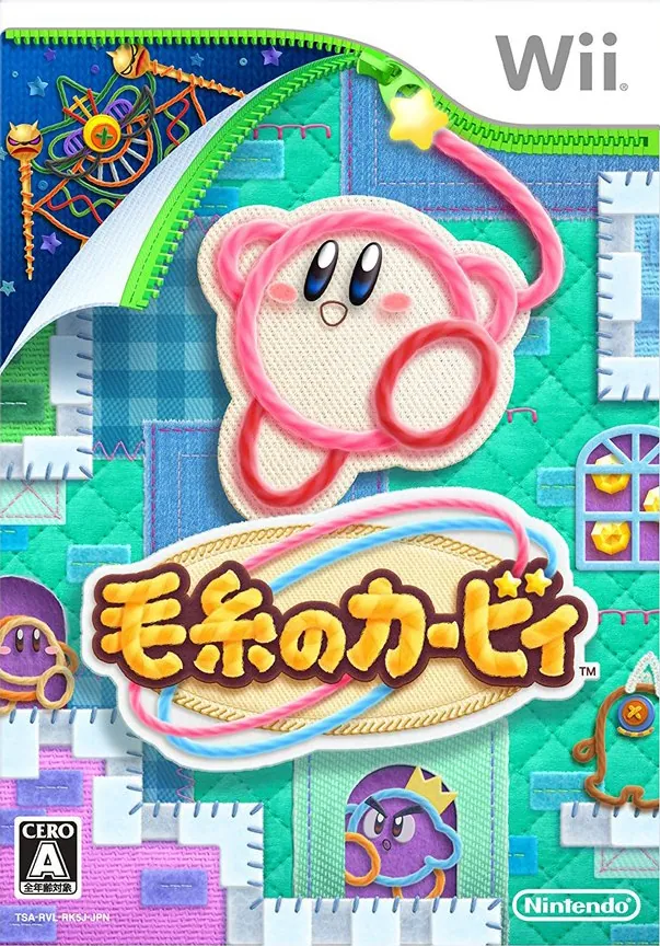 Portada nipona de Kirby's Epic Yarn para Wii