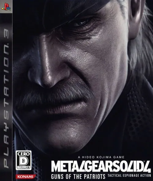 Portada nipona del Snake canuto