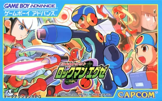 Portada nipona de Mega Man Battle Network