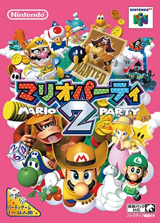 Portada nipona de Mario Party 2