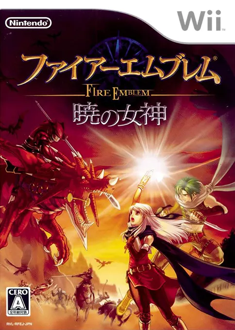 Versión nipona de Fire Emblem: Radiant Dawn