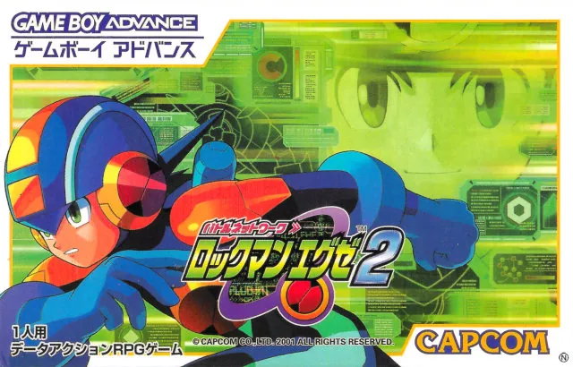 Portada nipona de Mega Man Battle Network 2